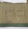 CHINESE 7.62X39MM BANODLIER W/ OIL BOTTLES & STRIPPER CLIPS - 4